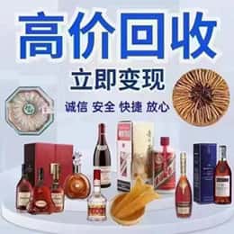 易门县购物卡回收站