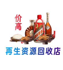 易门县购物卡回收站