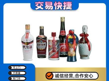 易门县名酒回收武陵酒.jpg