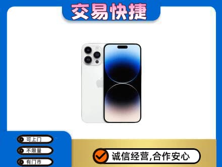 易门县家电回收苹果手机.jpg