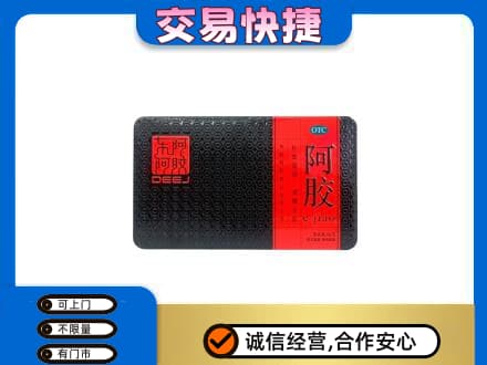 易门县高价回收阿胶