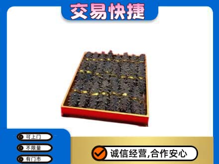 易门县礼品回收海参礼盒.jpg