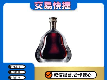 易门县洋酒回收轩尼诗李察空瓶.jpg