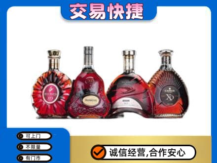 易门县洋酒回收价格.jpg