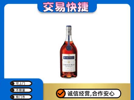 易门县回收蓝带