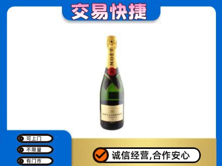 易门县回收名仕