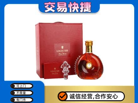 易门县回收李察礼盒