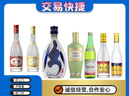 易门县名酒回收杏花村汾酒.jpg