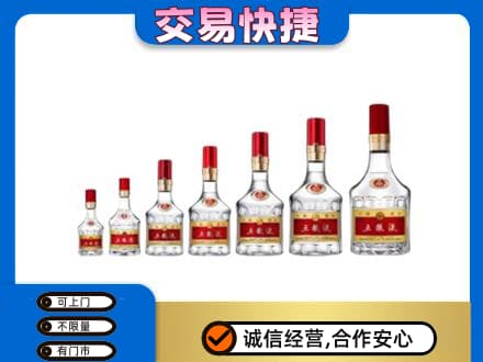易门县名酒回收五粮液礼盒.jpg