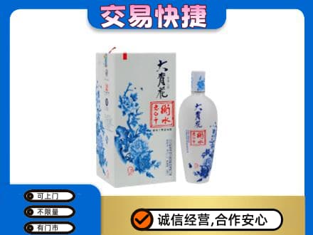 易门县名酒回收老白干大青花.jpg