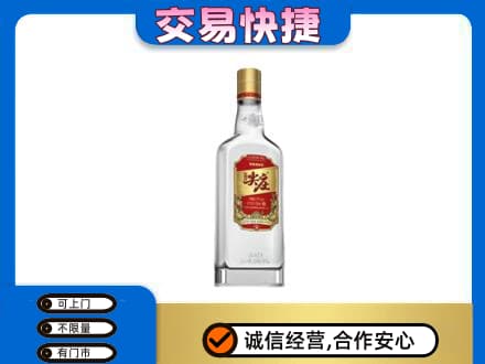 易门县名酒回收尖庄.jpg