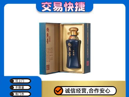 易门县名酒回收钓鱼台.jpg
