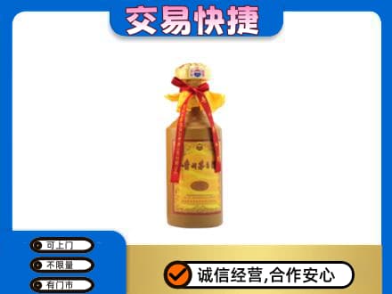 易门县茅台回收15年份.jpg
